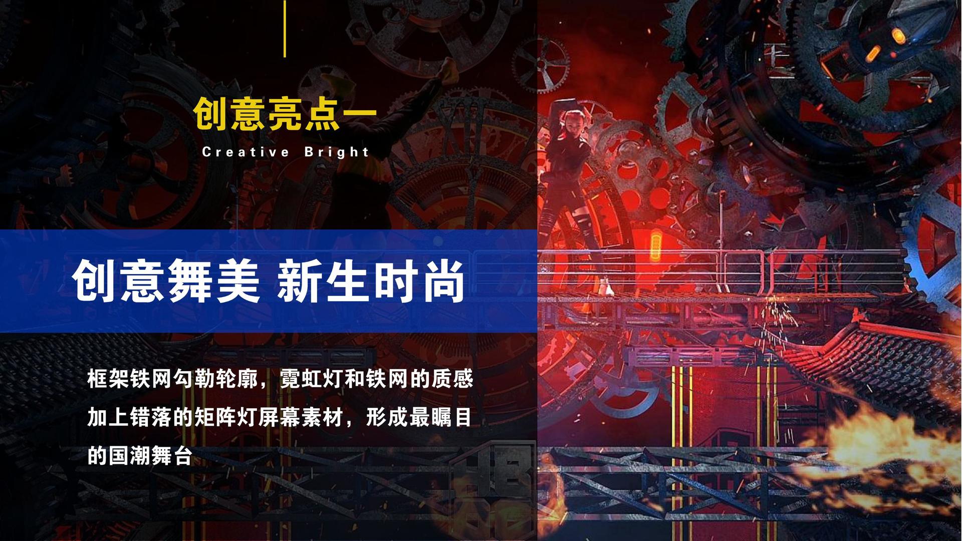 福发传媒完成年度重点项目社会效益评估